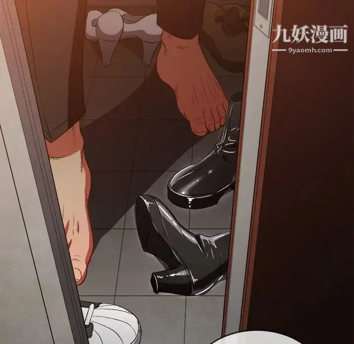 难缠小恶女 - 第91话 - page 11