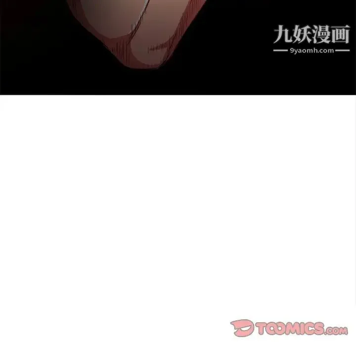 难缠小恶女 - 第91话 - page 15