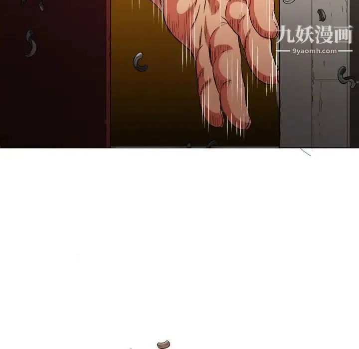 难缠小恶女 - 第91话 - page 18