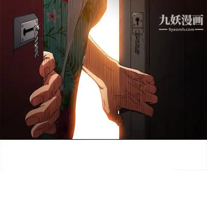 难缠小恶女 - 第91话 - page 22