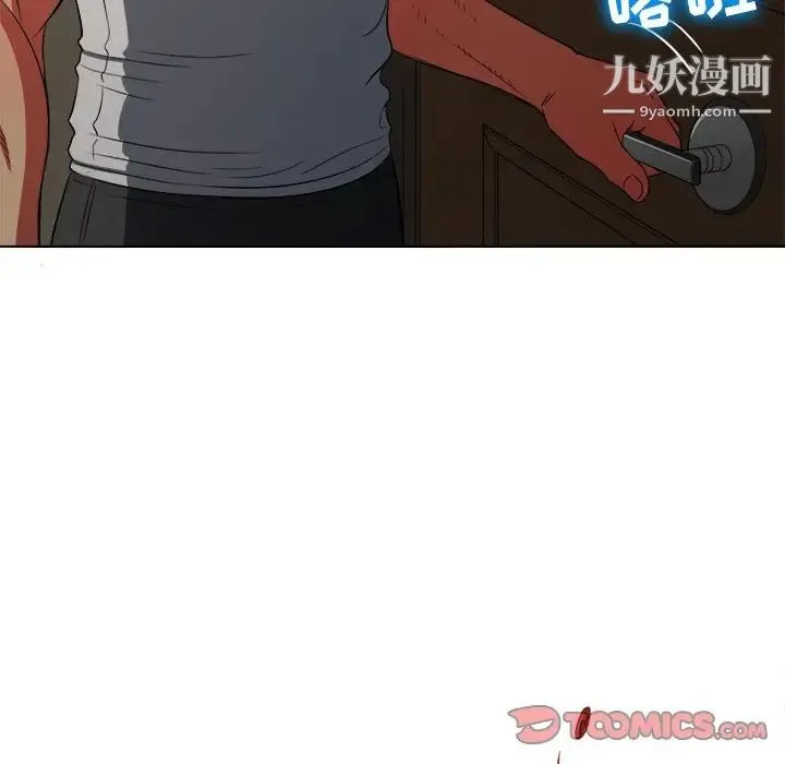 难缠小恶女 - 第91话 - page 57