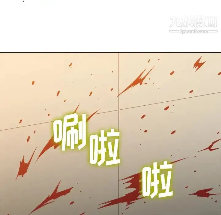 难缠小恶女 - 第91话 - page 60