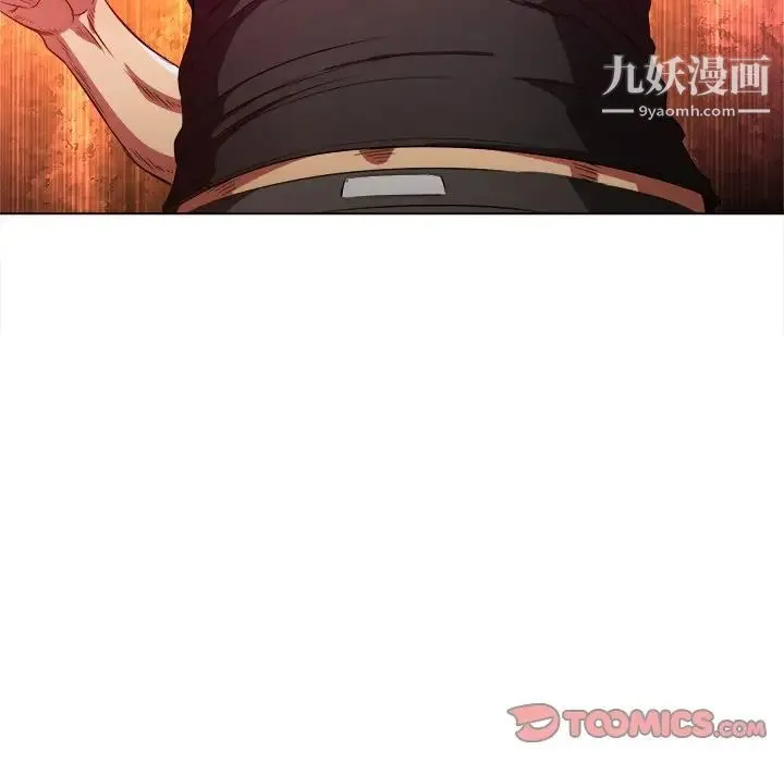 难缠小恶女 - 第91话 - page 63