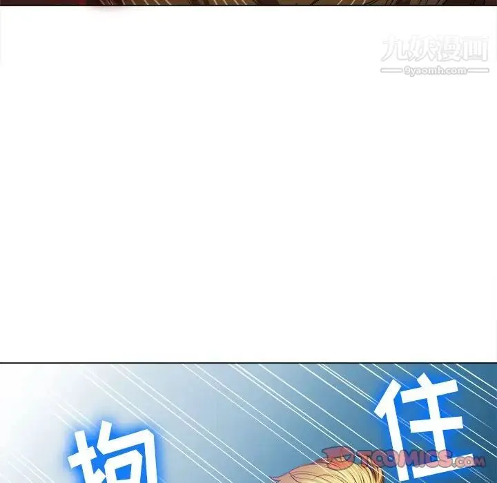 难缠小恶女 - 第91话 - page 69