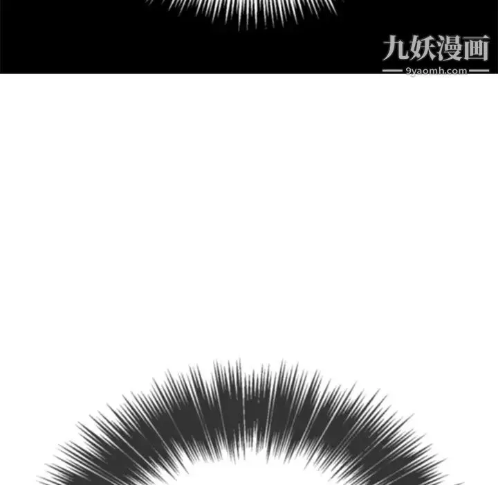 难缠小恶女 - 第91话 - page 146