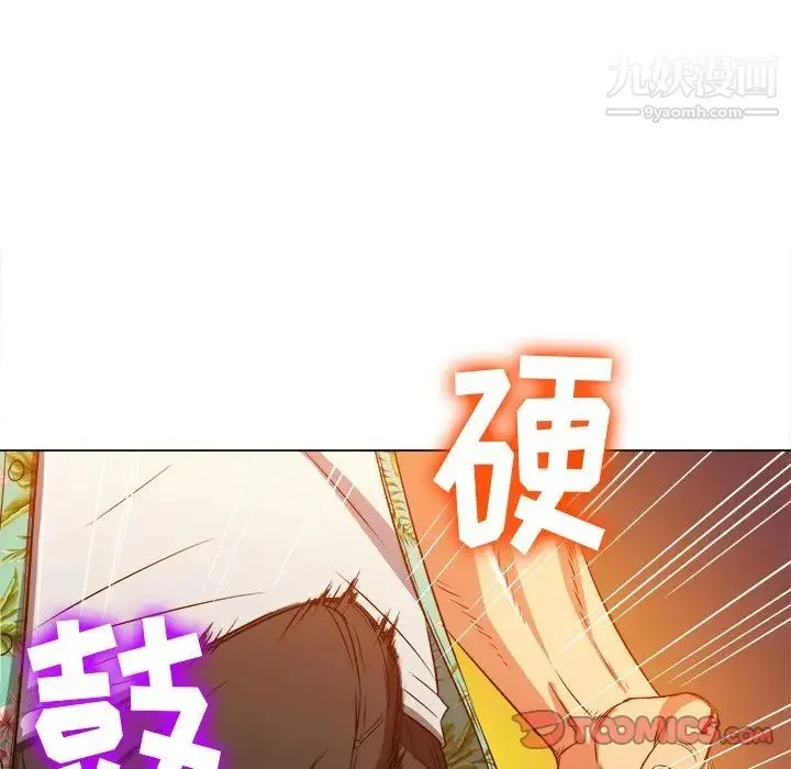 难缠小恶女 - 第91话 - page 171