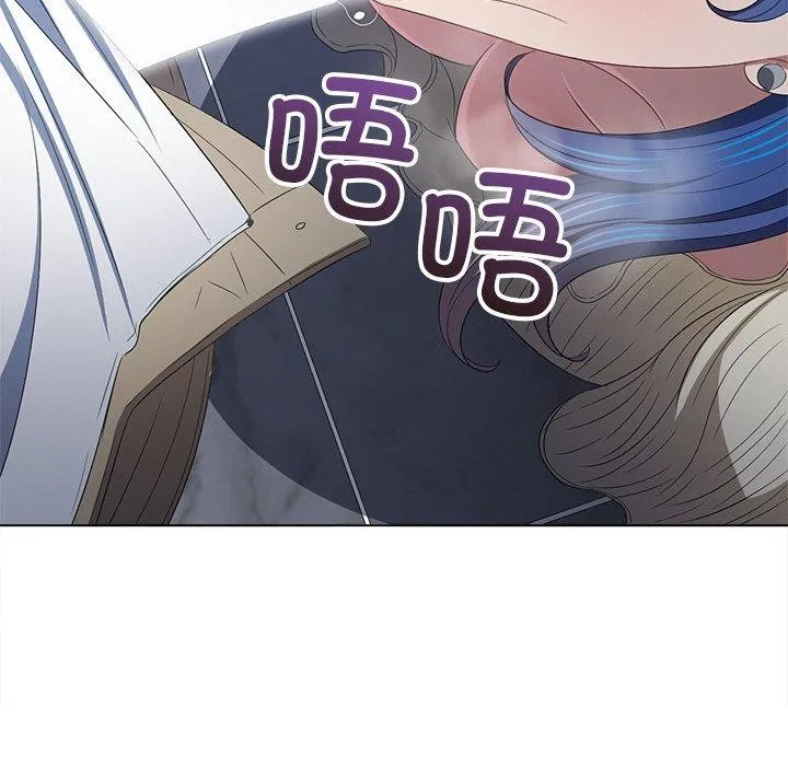 难缠小恶女 - 第247話 - page 7