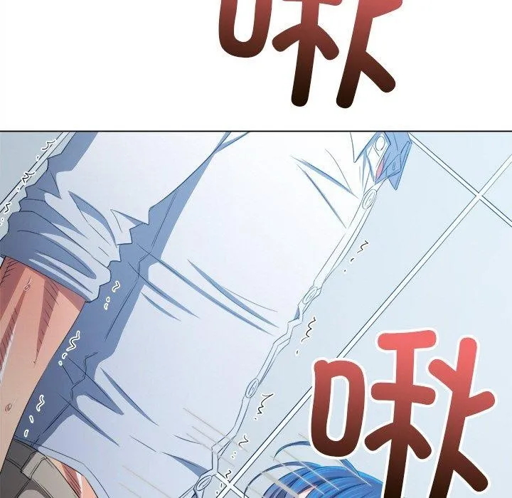 难缠小恶女 - 第247話 - page 9