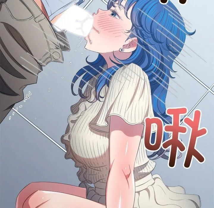 难缠小恶女 - 第247話 - page 10