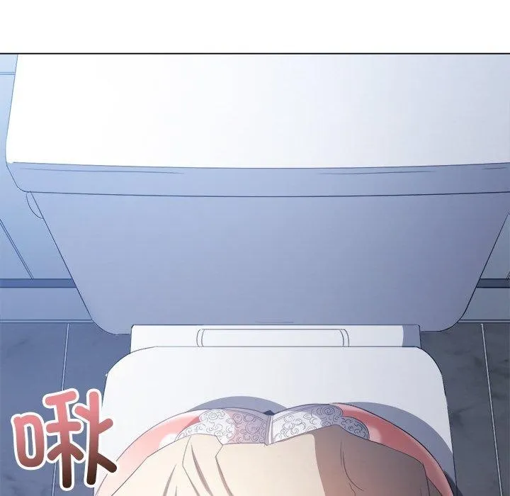 难缠小恶女 - 第247話 - page 21