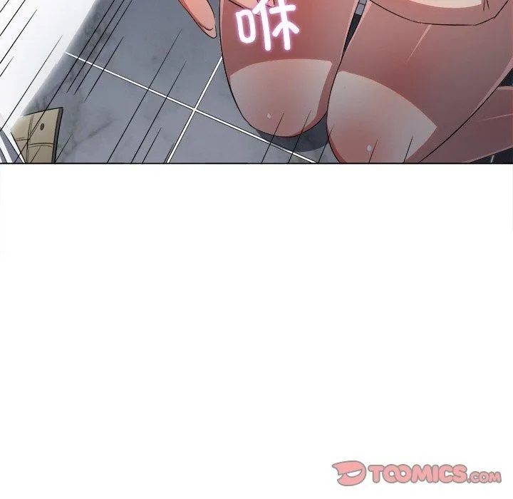 难缠小恶女 - 第247話 - page 44