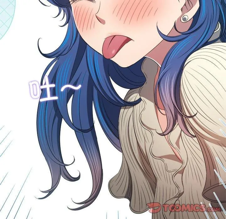 难缠小恶女 - 第247話 - page 52