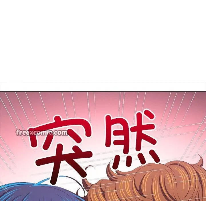 难缠小恶女 - 第247話 - page 75