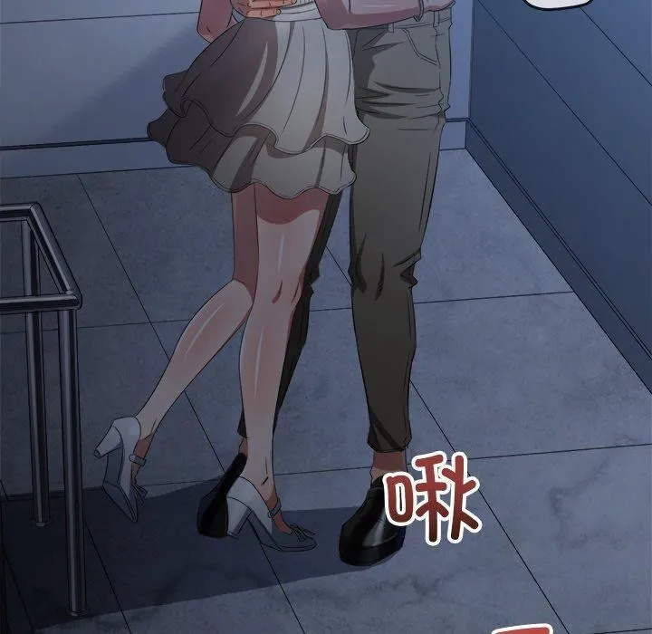 难缠小恶女 - 第247話 - page 80
