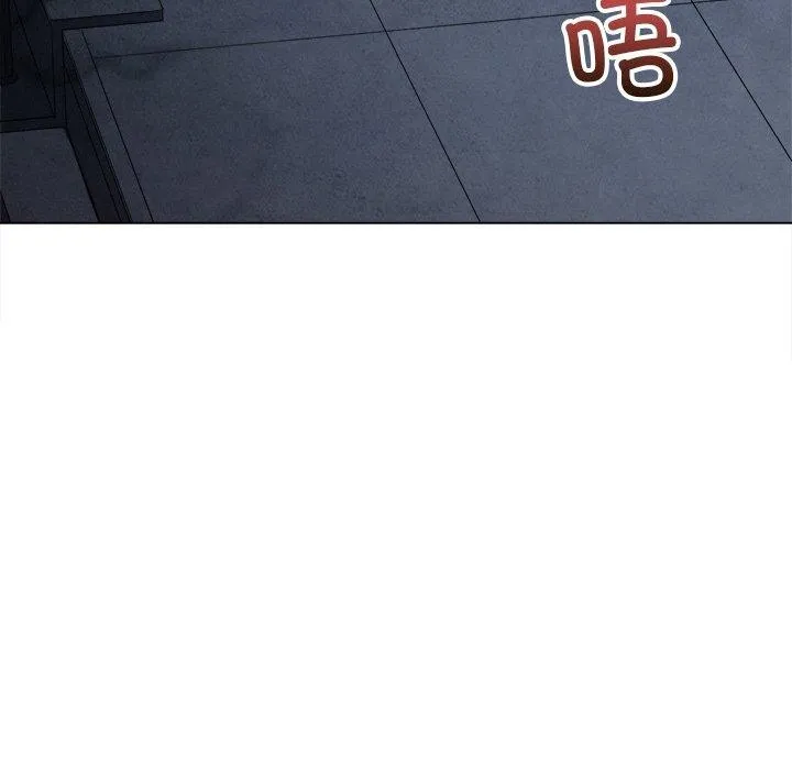 难缠小恶女 - 第247話 - page 81