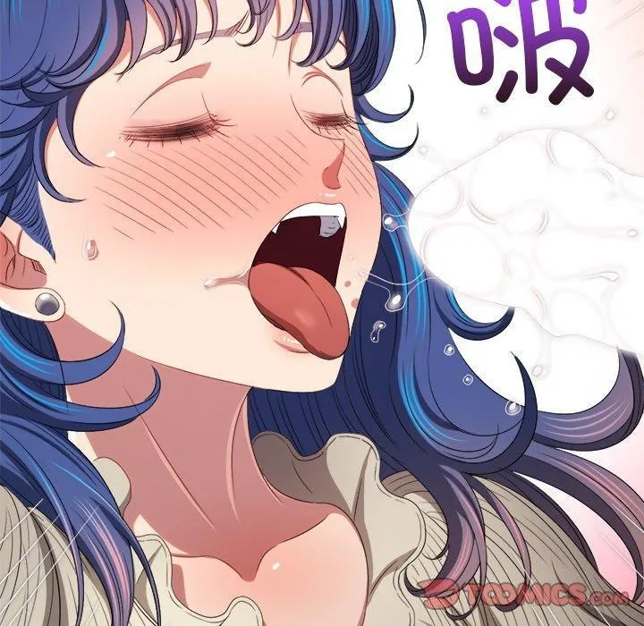 难缠小恶女 - 第247話 - page 100