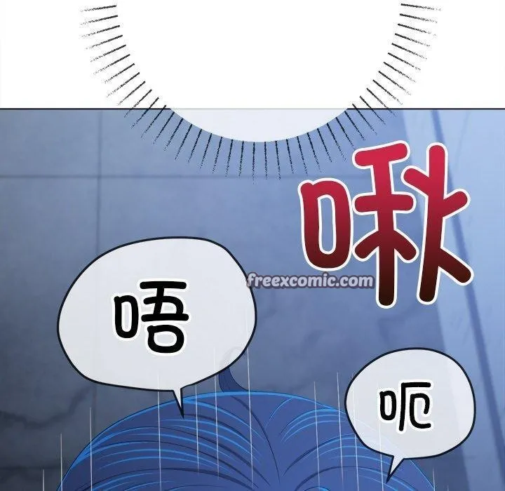 难缠小恶女 - 第247話 - page 120
