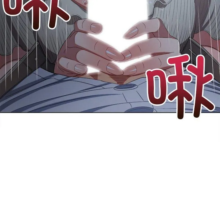 难缠小恶女 - 第247話 - page 122