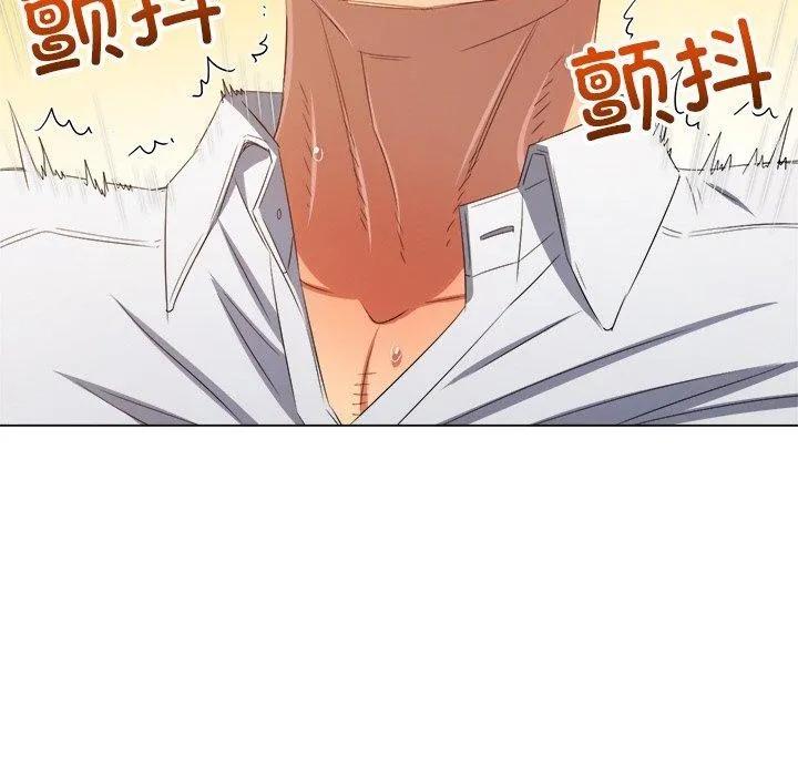 难缠小恶女 - 第247話 - page 133