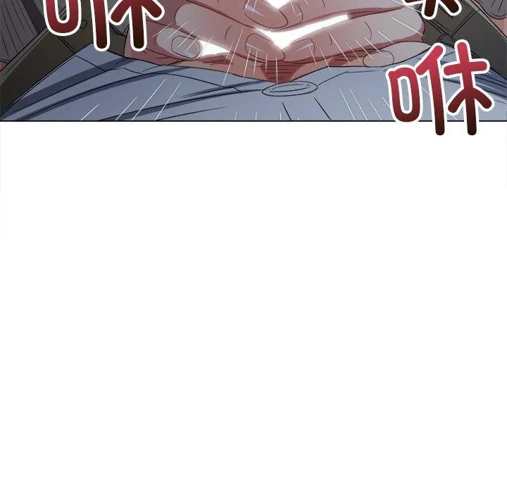 难缠小恶女 - 第247話 - page 137