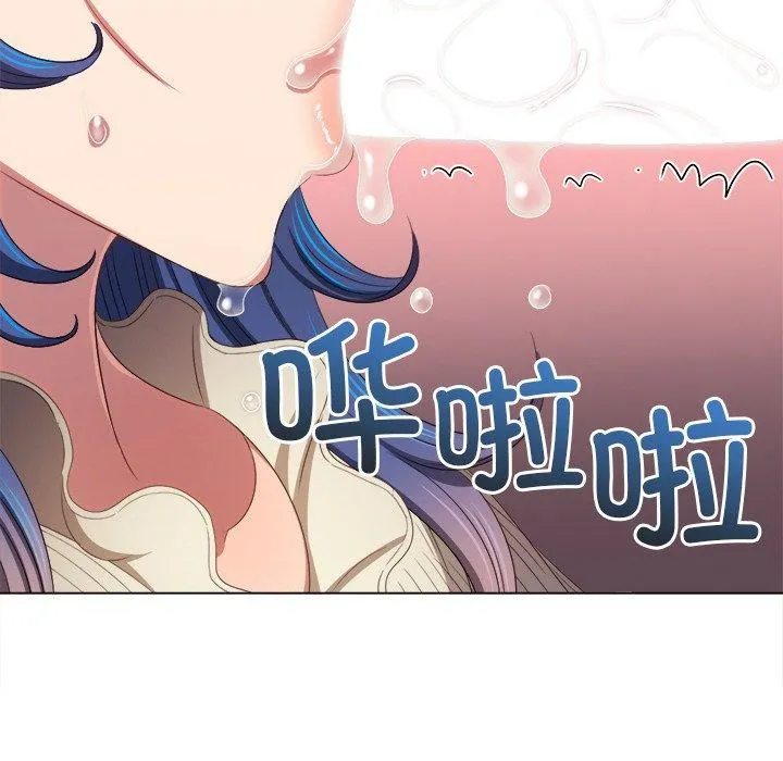 难缠小恶女 - 第247話 - page 145