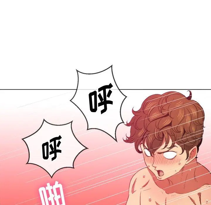 难缠小恶女 - 第47话 - page 6