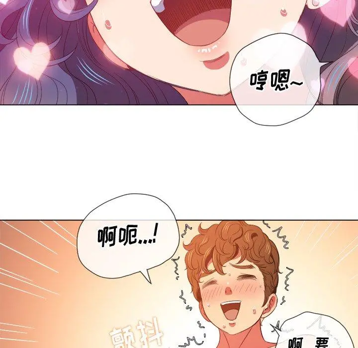 难缠小恶女 - 第47话 - page 44