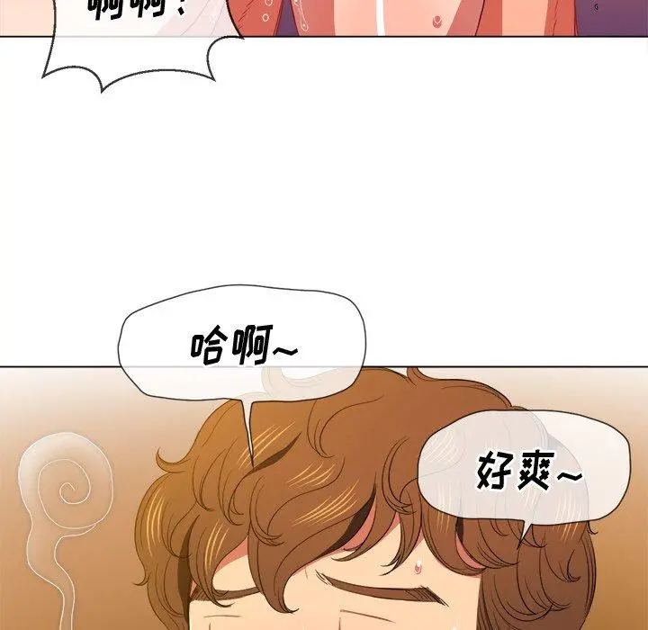难缠小恶女 - 第47话 - page 50