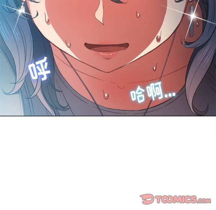 难缠小恶女 - 第47话 - page 111