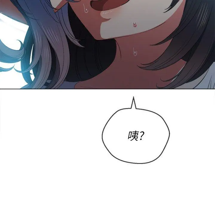 难缠小恶女 - 第47话 - page 113