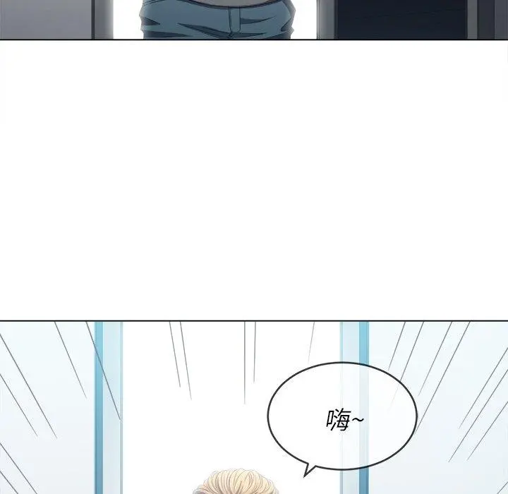 难缠小恶女 - 第47话 - page 119