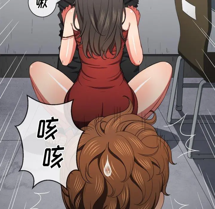 难缠小恶女 - 第47话 - page 121