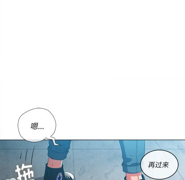 难缠小恶女 - 第47话 - page 128