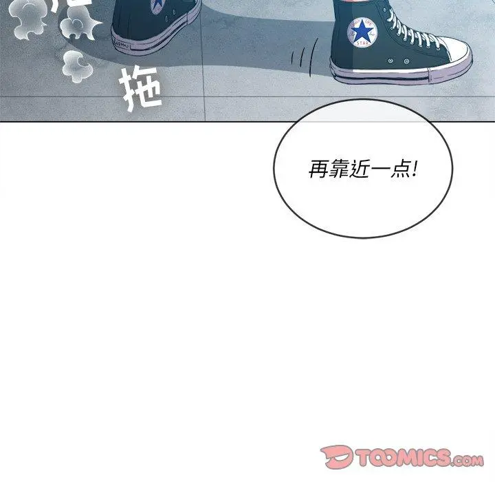 难缠小恶女 - 第47话 - page 129