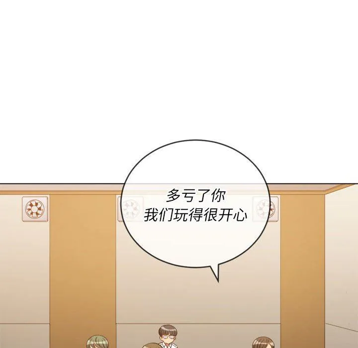 难缠小恶女 - 第146话 - page 7