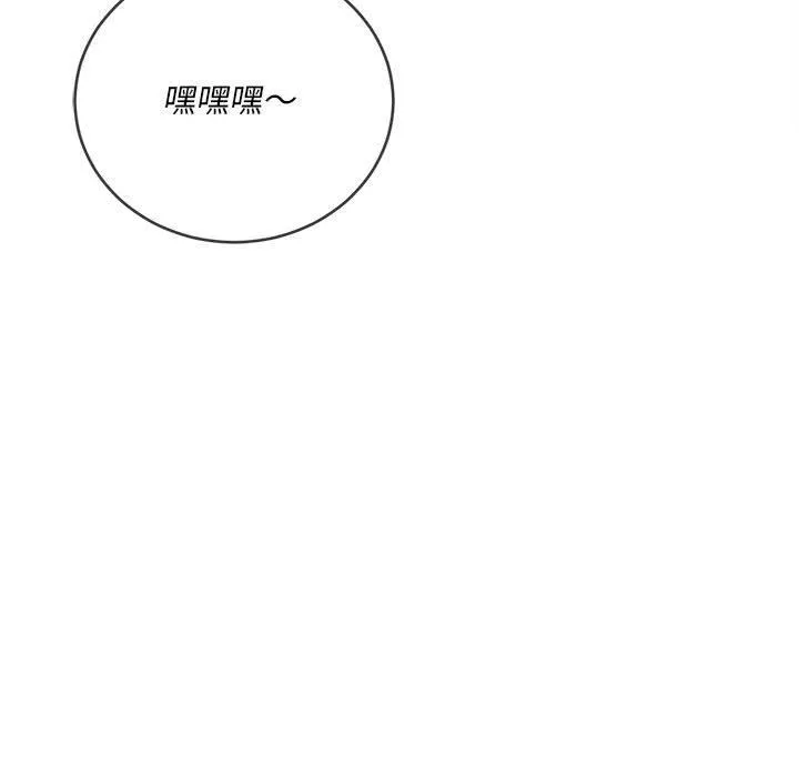 难缠小恶女 - 第146话 - page 22
