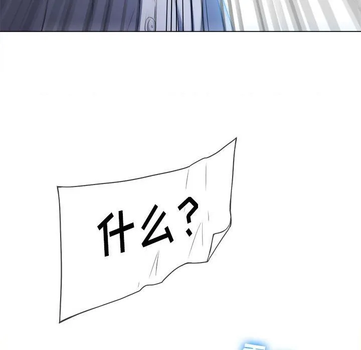 难缠小恶女 - 第146话 - page 29