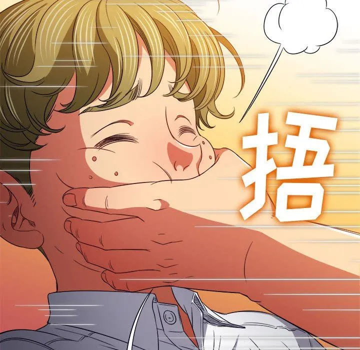 难缠小恶女 - 第146话 - page 37