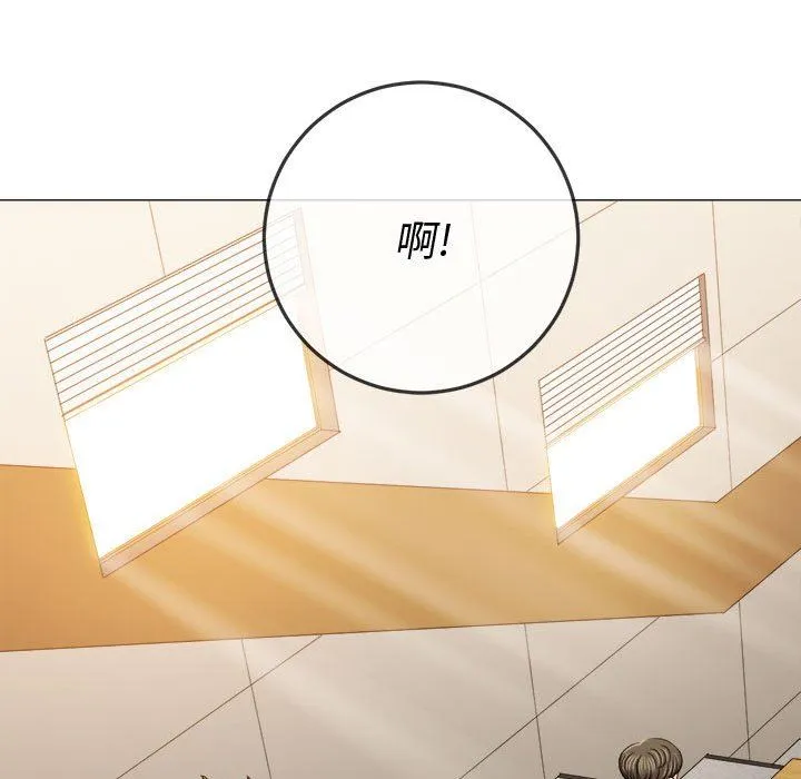 难缠小恶女 - 第146话 - page 51