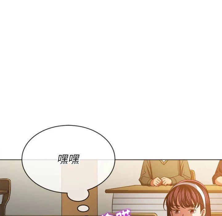 难缠小恶女 - 第146话 - page 54