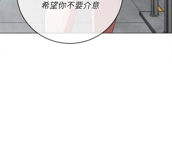 难缠小恶女 - 第146话 - page 91