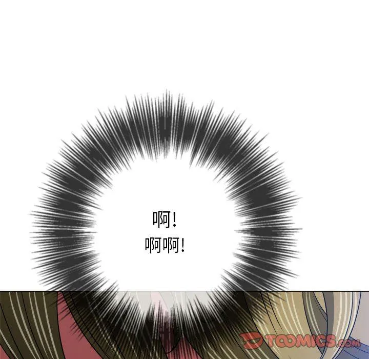 难缠小恶女 - 第146话 - page 92