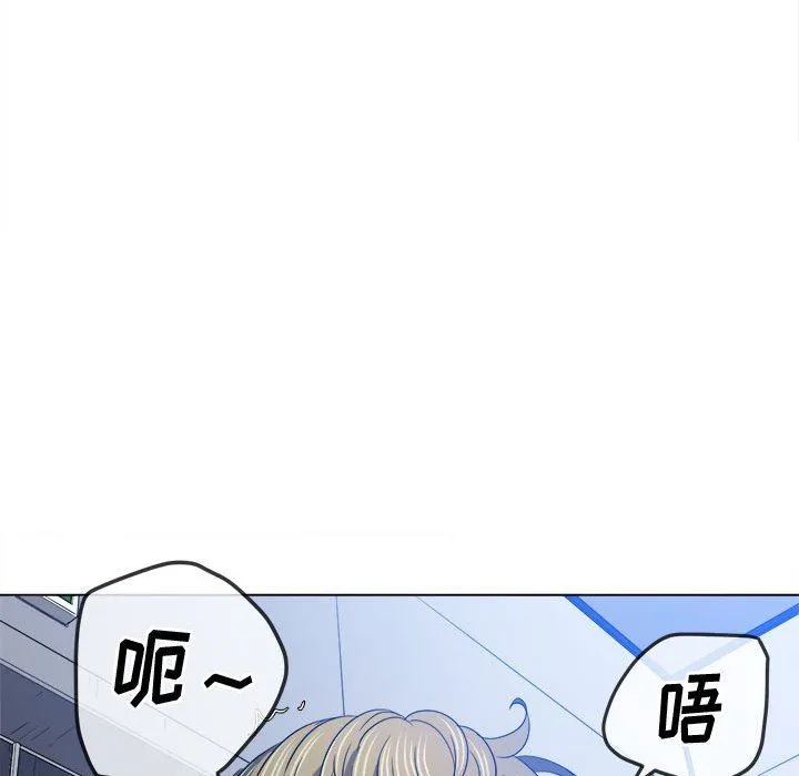 难缠小恶女 - 第146话 - page 135