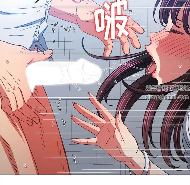 难缠小恶女 - 第146话 - page 155