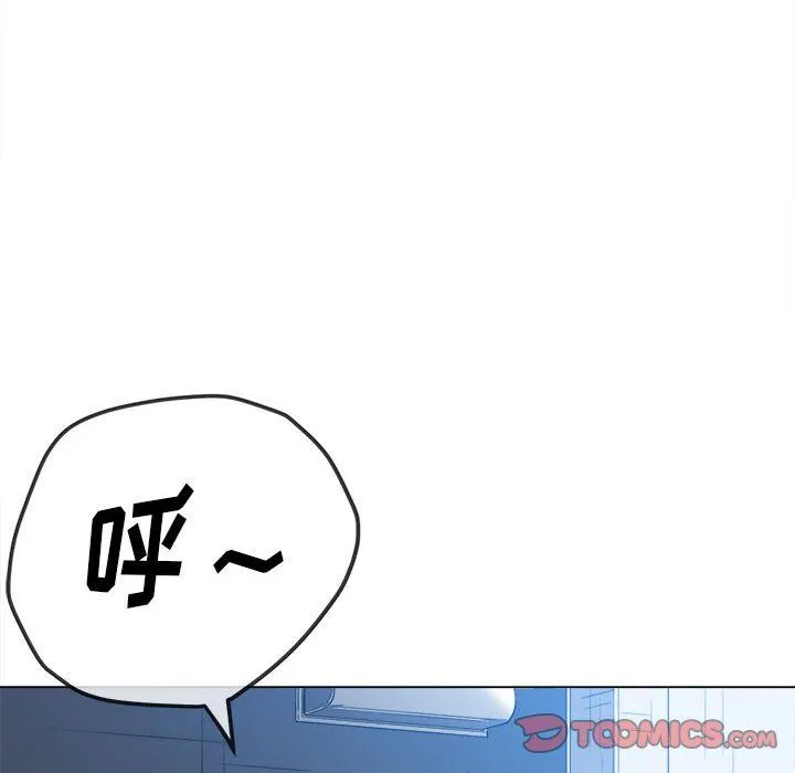 难缠小恶女 - 第146话 - page 156