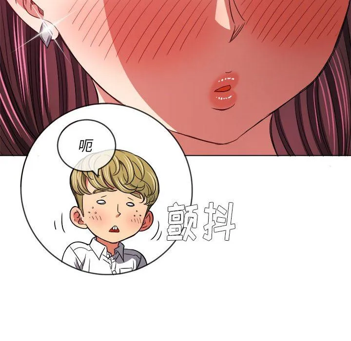 难缠小恶女 - 第146话 - page 168