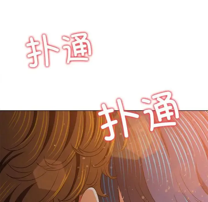难缠小恶女 - 第184话 - page 9