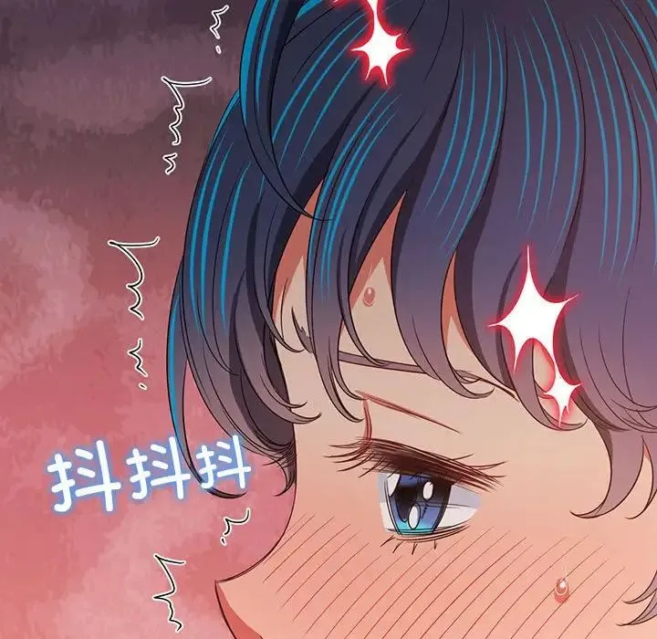 难缠小恶女 - 第184话 - page 13