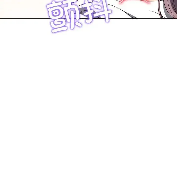 难缠小恶女 - 第184话 - page 15