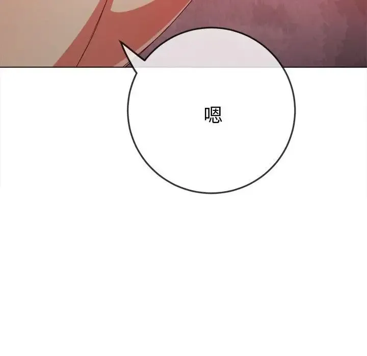 难缠小恶女 - 第184话 - page 63